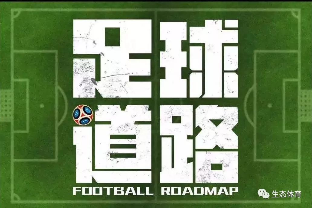 开云官网-包含青训故事：他们是如何走上职业足球道路的？的词条