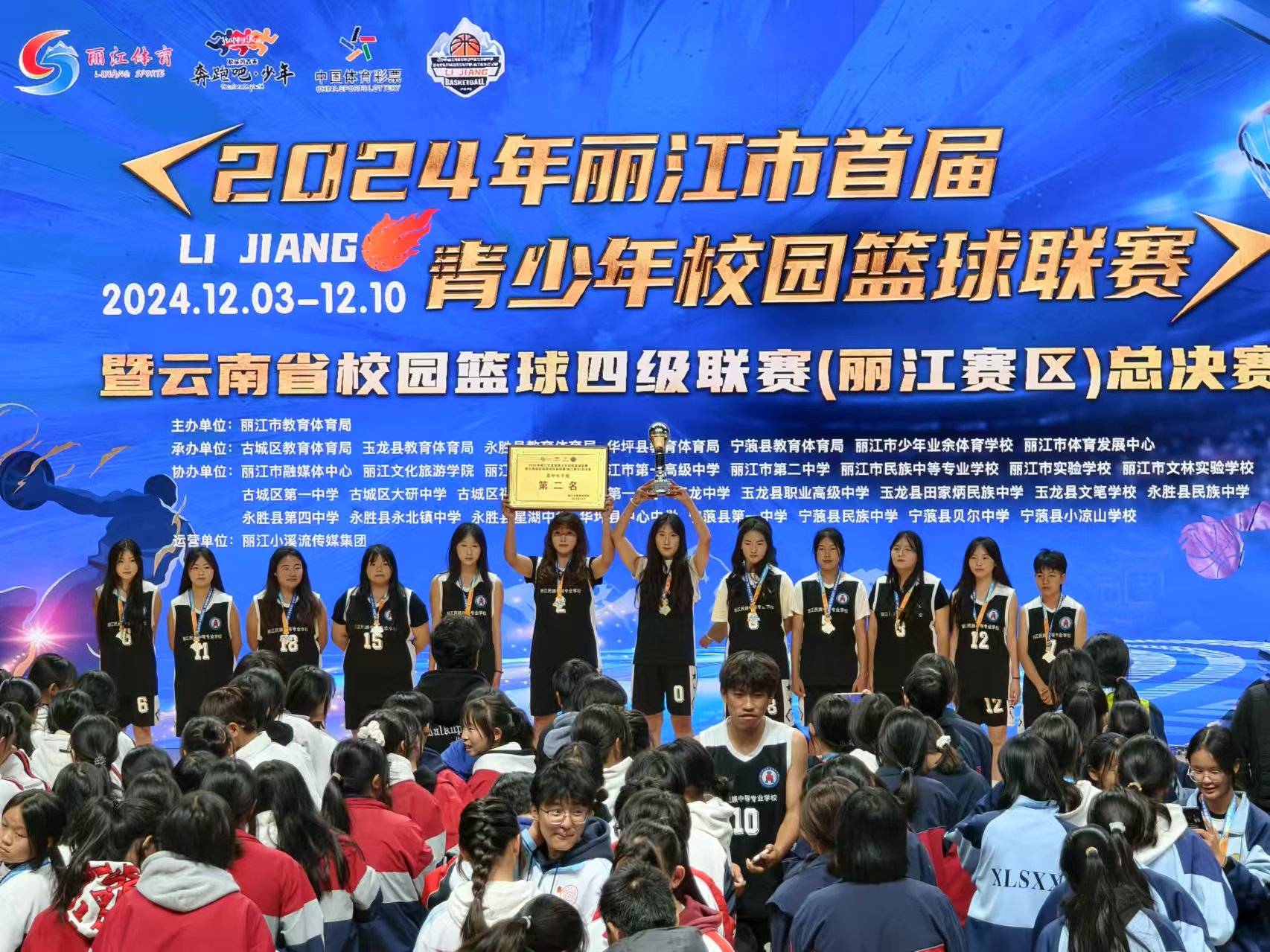 开云官网-关于特色篮球运动在少数民族地区广泛流行，促进民族团结和体育融合的信息