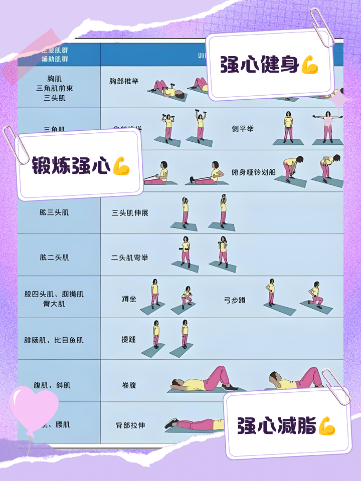 开云官网APP下载-运动员心态训练：从心理学角度解析