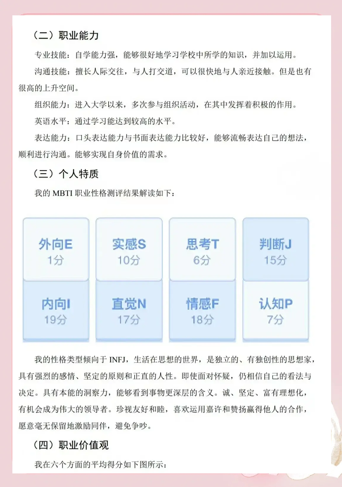 开云体育APP下载-业余选手到职业选手的成长路径调查