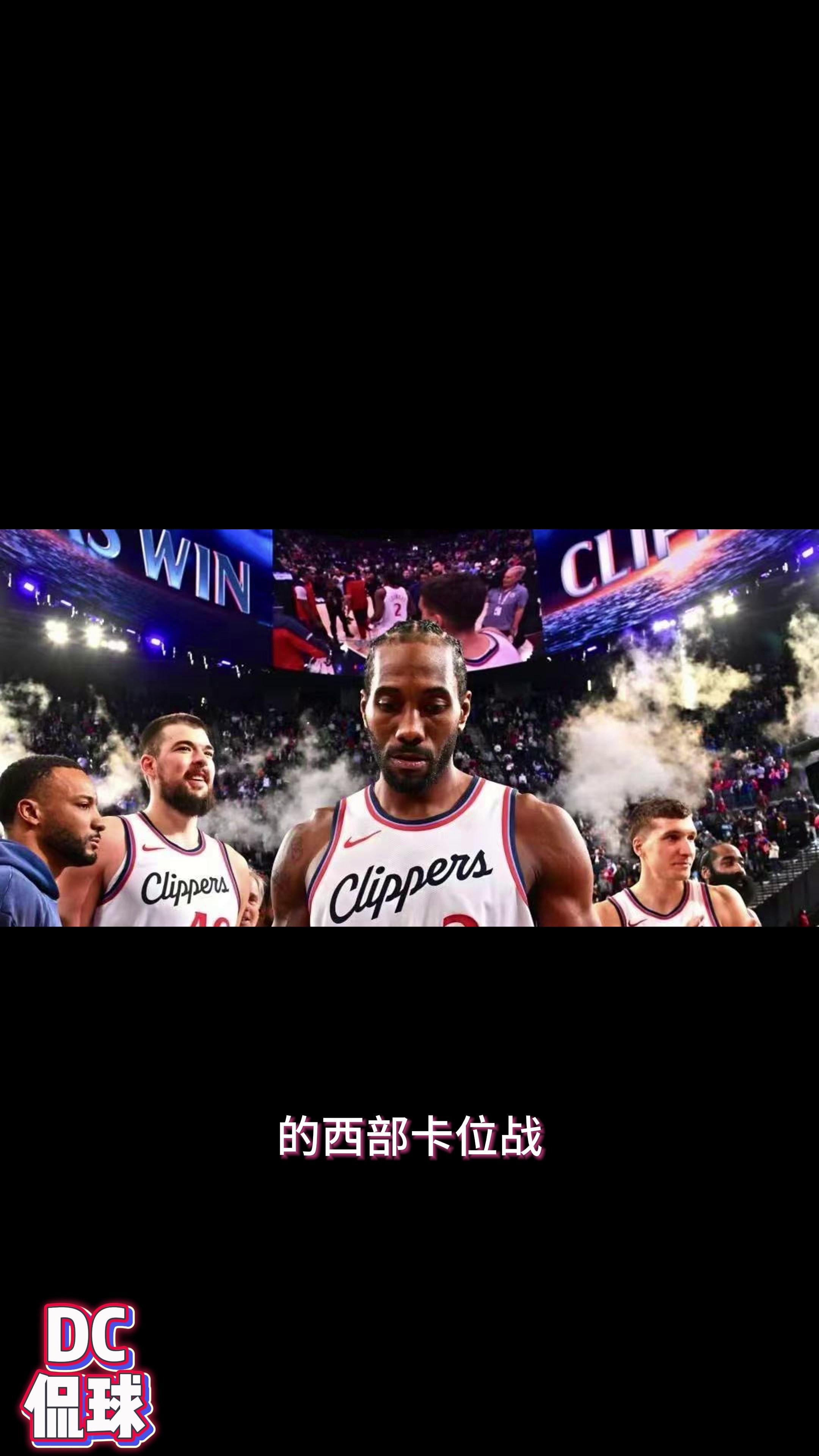 开云网站-&quot;快船队攻守兼备，顺利拿下比赛&quot;