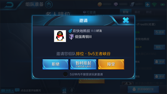 糖果传奇全国超越赛正式开幕，甜蜜战斗持续升级的简单介绍