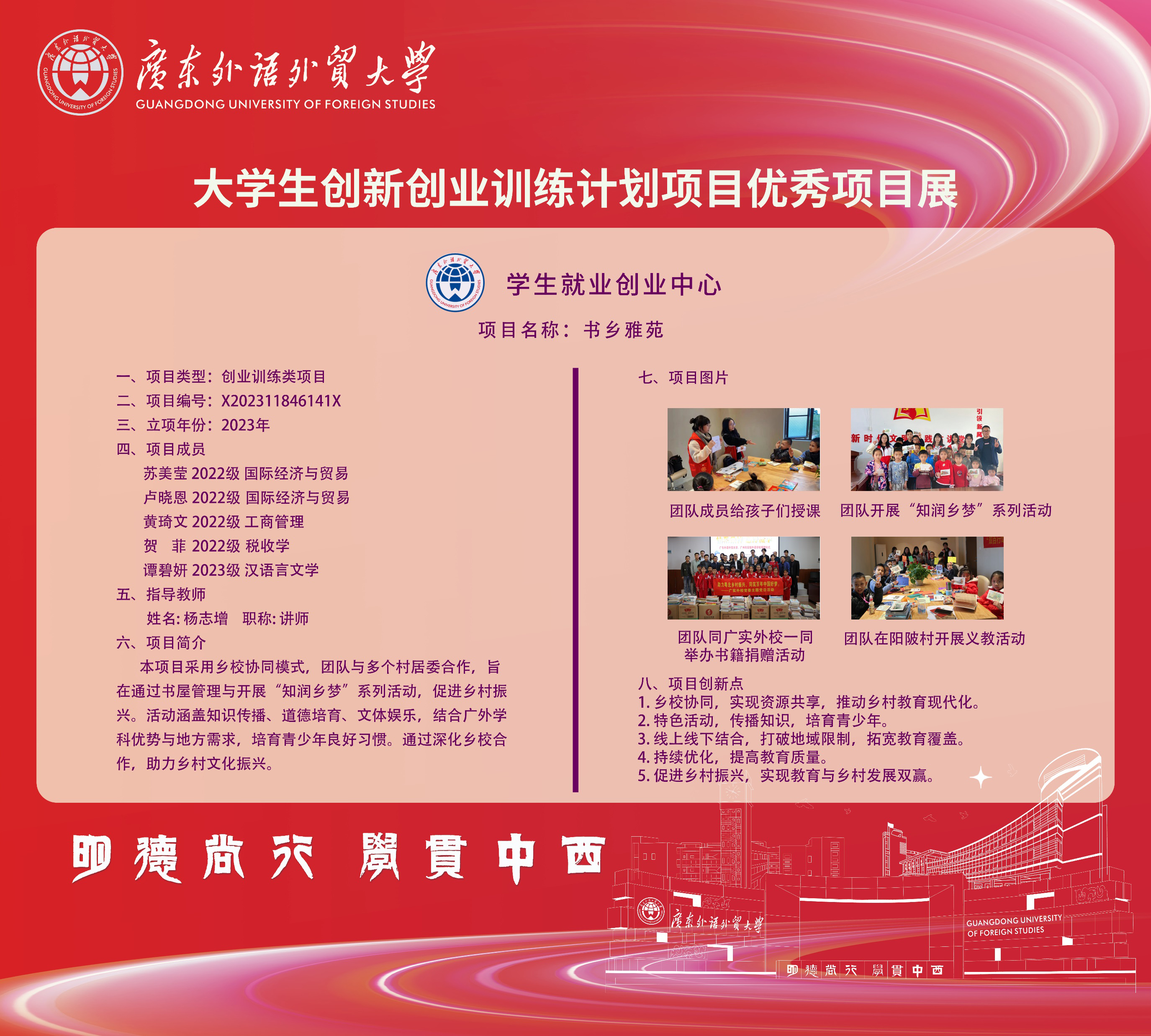 开云官方网页登录-特色青训“高端赛+创新课程”在全国多地广泛铺开，行业水平不断突破的简单介绍